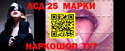 метамфетамин Аргун