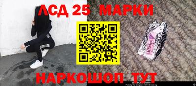 меф Апшеронск