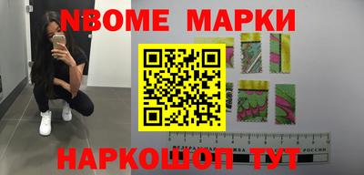 меф Апшеронск