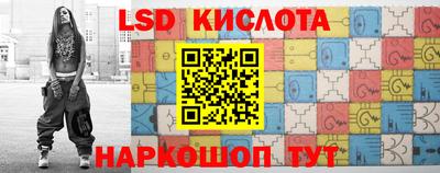 меф Апшеронск