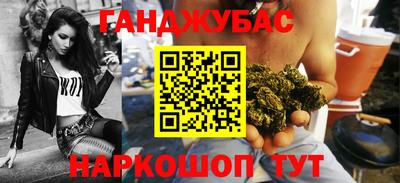 меф Апшеронск