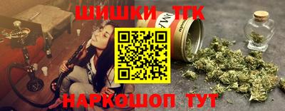 метамфетамин Аргун