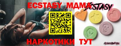 метамфетамин Аргун