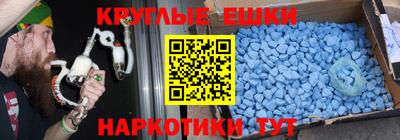 меф Апшеронск