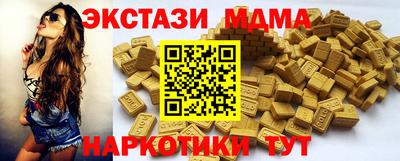 метамфетамин Аргун