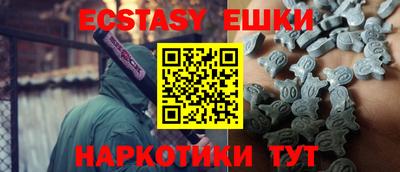 метамфетамин Аргун
