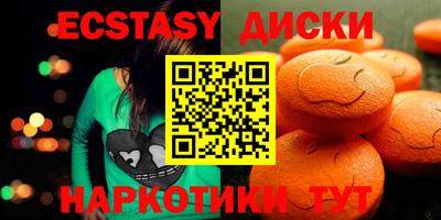 меф Апшеронск