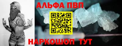 метамфетамин Аргун
