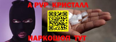 меф Апшеронск