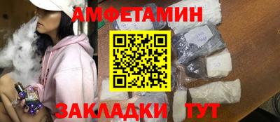 мефедрон мука Апшеронск