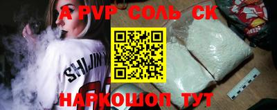 мефедрон мука Апшеронск