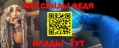 мефедрон мука Апшеронск