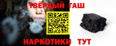 героин Аргун