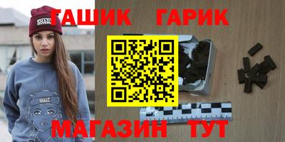 дистиллят марихуана Балашиха