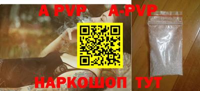 метамфетамин Аргун