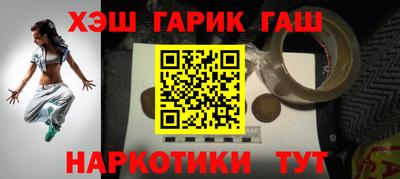 кокаин премиум Апрелевка