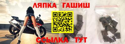 метамфетамин Аргун