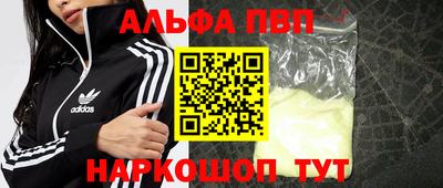 героин Аргун