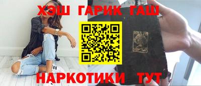 меф Апшеронск