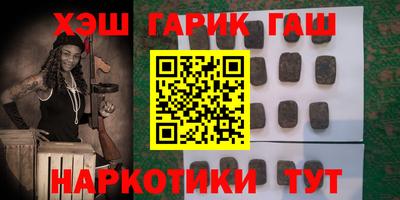 меф Апшеронск