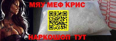 кокаин премиум Апрелевка