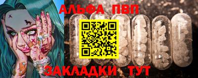 меф Апшеронск