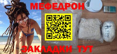 метамфетамин Аргун