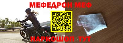 метамфетамин Аргун