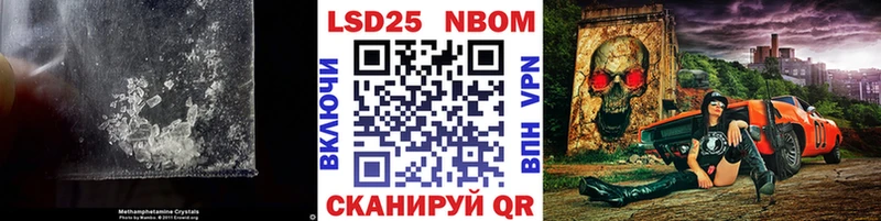 что такое   Белебей  Лсд 25 экстази ecstasy 