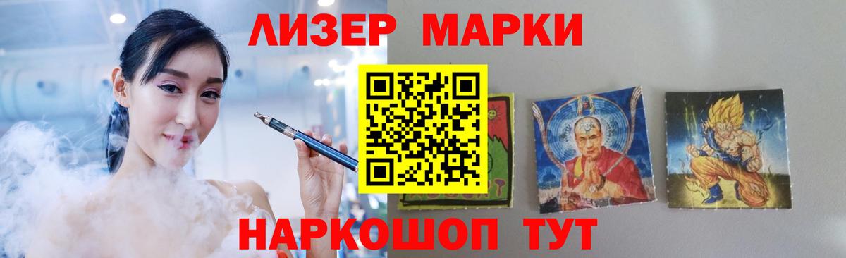 LSD-25 экстази кислота Белебей