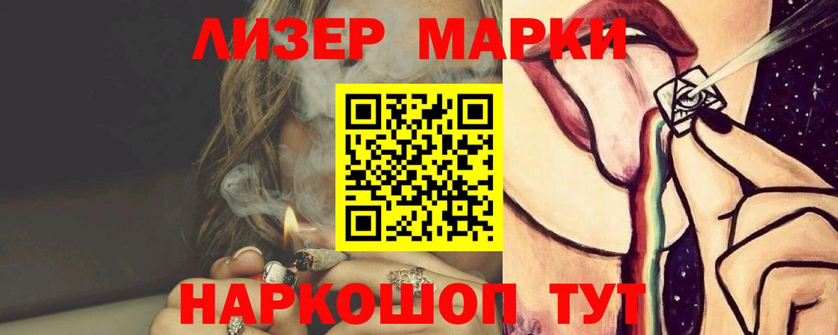 LSD-25 экстази  Лсд 25 экстази ecstasy  Белебей  Вход с VPN  ЛСД экстази кислота 