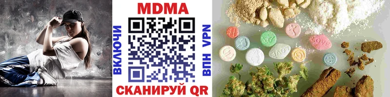 МДМА crystal  Белебей 