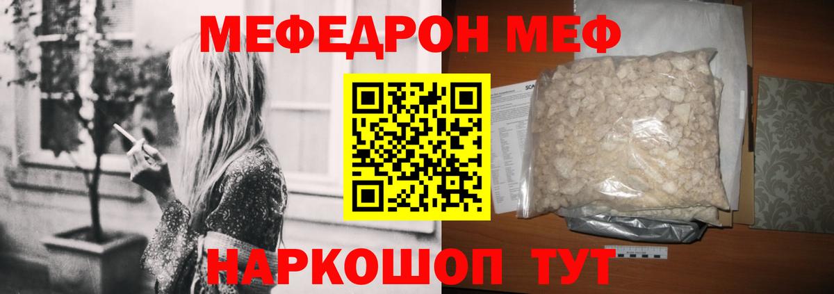 LSD-25  ГАШ  NBOMe  Героин  Мефедрон кристаллы  ГАШИШ  Канабис  Белебей  MDMA  COCAIN 