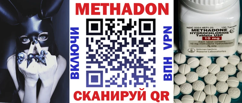 закладки  Белебей  МЕТАДОН мёд 
