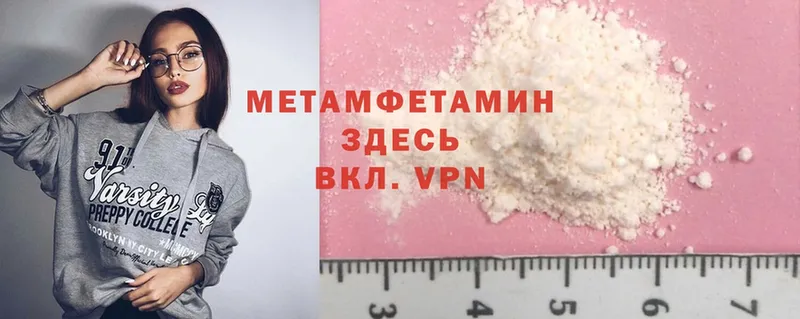 мега как войти  Белебей  Метамфетамин Methamphetamine  закладки 