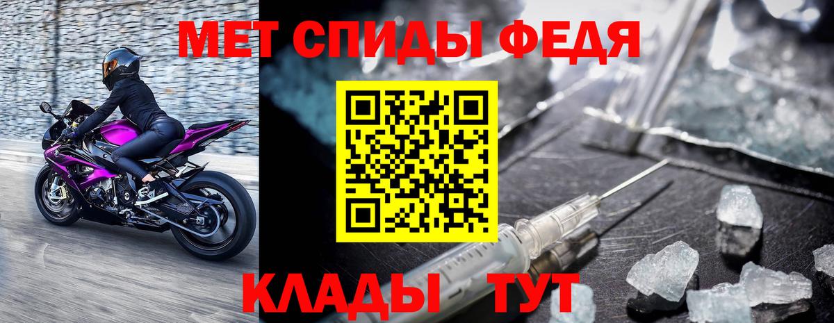 Первитин пудра Белебей