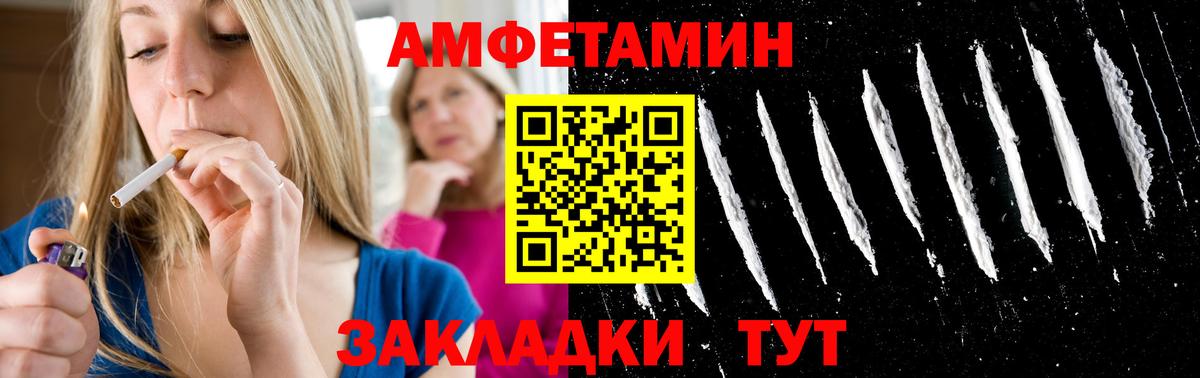 Белебей  МЕТАМФЕТАМИН витя  Вход с VPN  МЕТАМФЕТАМИН витя 