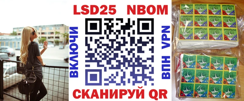 как найти закладки  Белебей  Марки NBOMe 1,8мг 