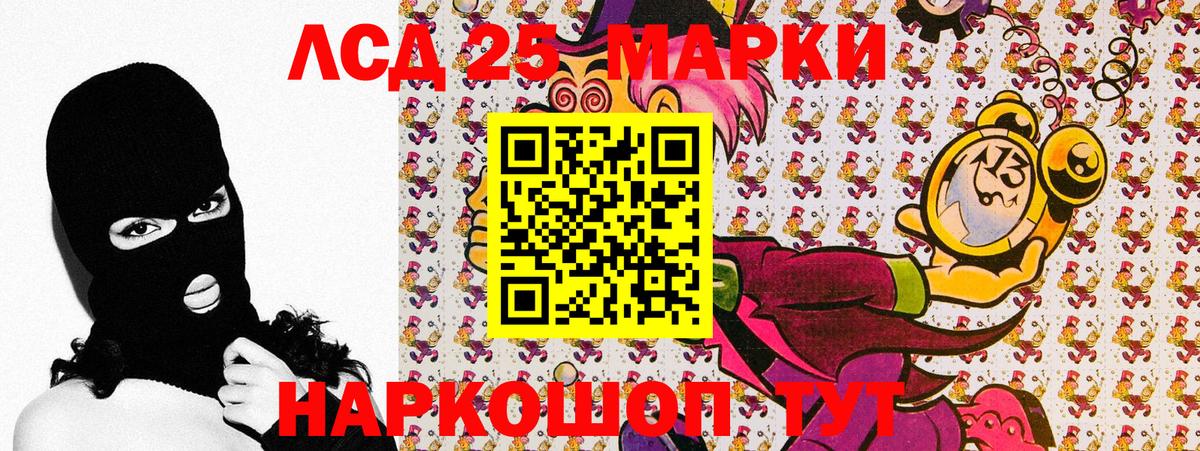 Марки N-bome 1500мкг Белебей