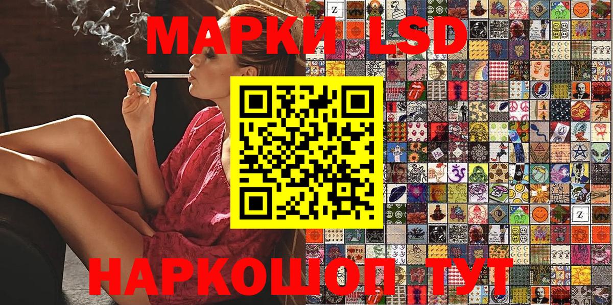 Марки NBOMe 1,5мг  Вход с VPN  Марки NBOMe 1,5мг  Белебей 