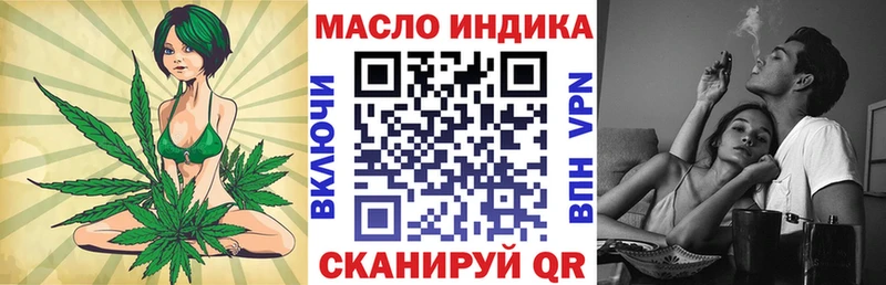 Дистиллят ТГК вейп с тгк  Белебей 