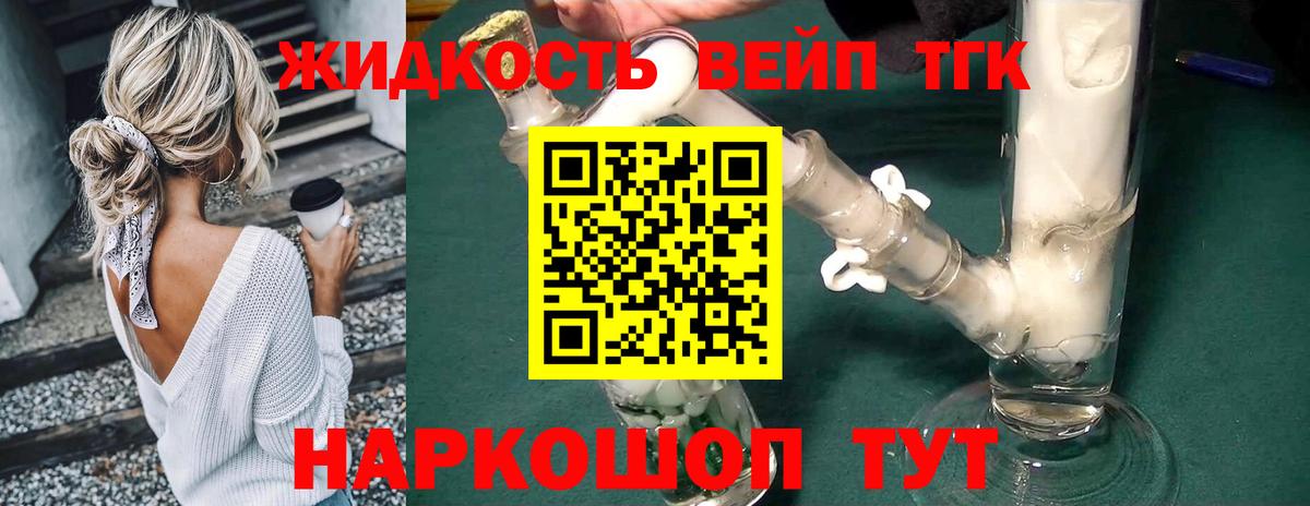 Меф   МЕТАМФЕТАМИН  Белебей  Вход с VPN  МАРИХУАНА  Cocaine 