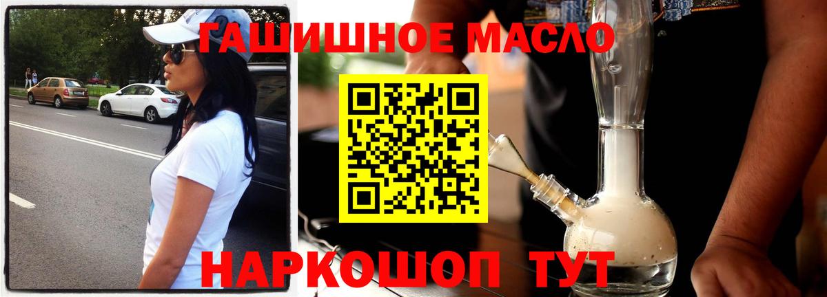 Дистиллят ТГК жижа Белебей