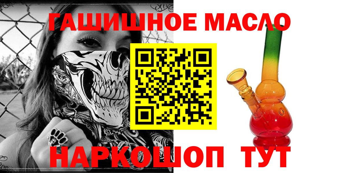 Дистиллят ТГК концентрат  ТГК THC oil  Белебей 