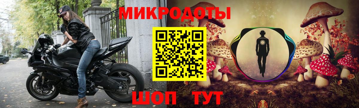 Псилоцибиновые грибы GOLDEN TEACHER Белебей