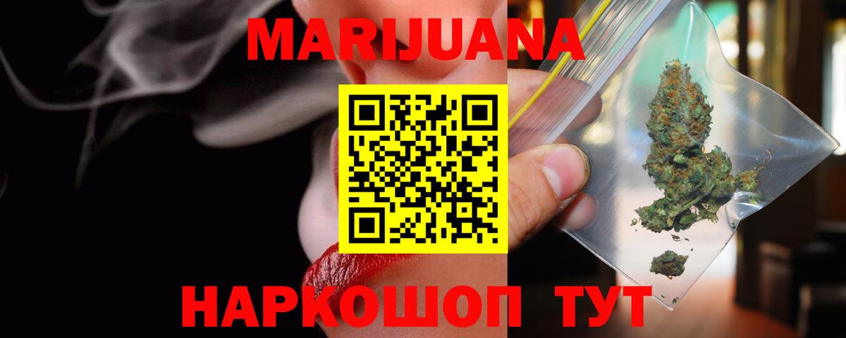 Белебей  Канабис план  Шишки марихуана индика  Каннабис THC 21%  Вход с VPN  Бошки Шишки марихуана 